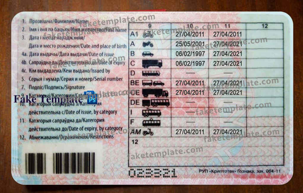 belarus-driver-license-template-04 belarus-driver-license-template-04