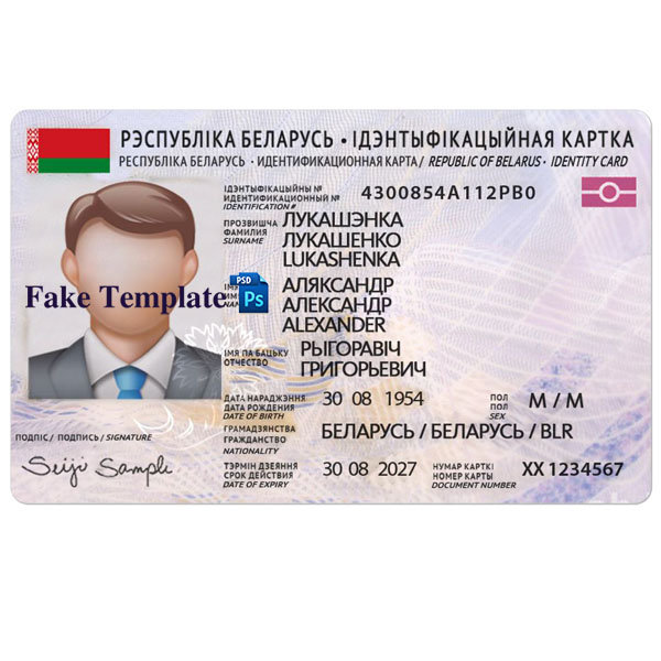 Belarus ID Card Template Belarus ID Card Template