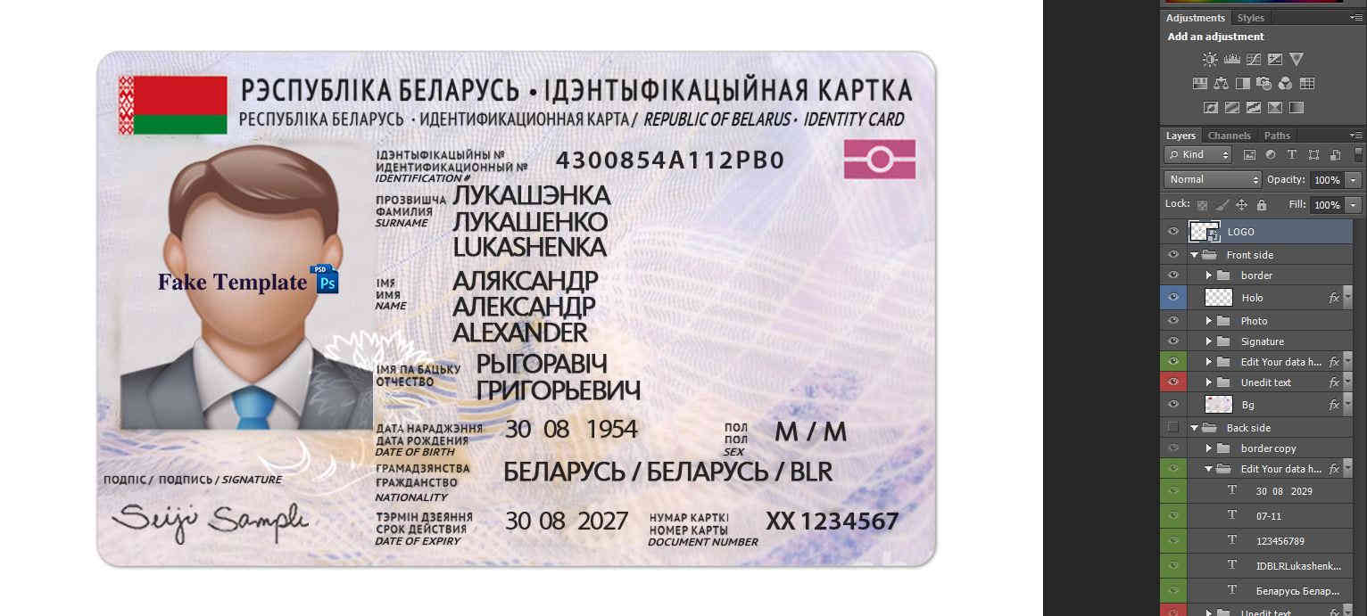 belarus-id-card-template-psd-02