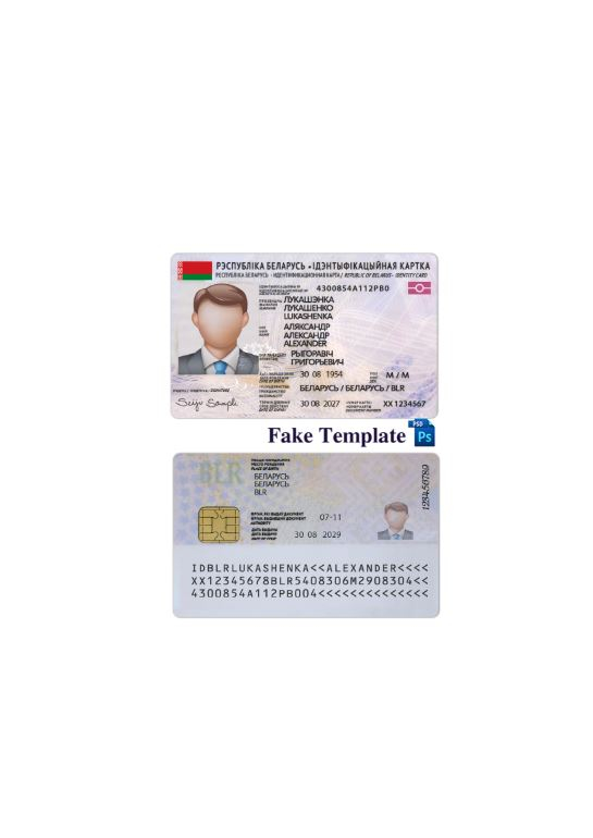 belarus-id-card-template-psd-04
