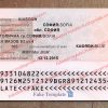 bulgaria id card back