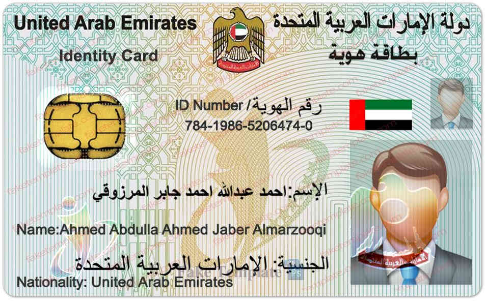 fake-uae-id-card-01