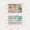 uae id card template psd free download