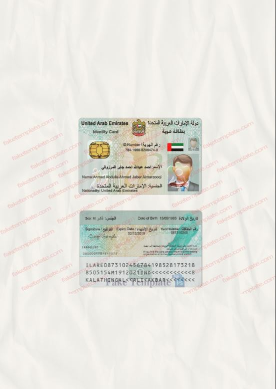 fake-uae-id-card-04