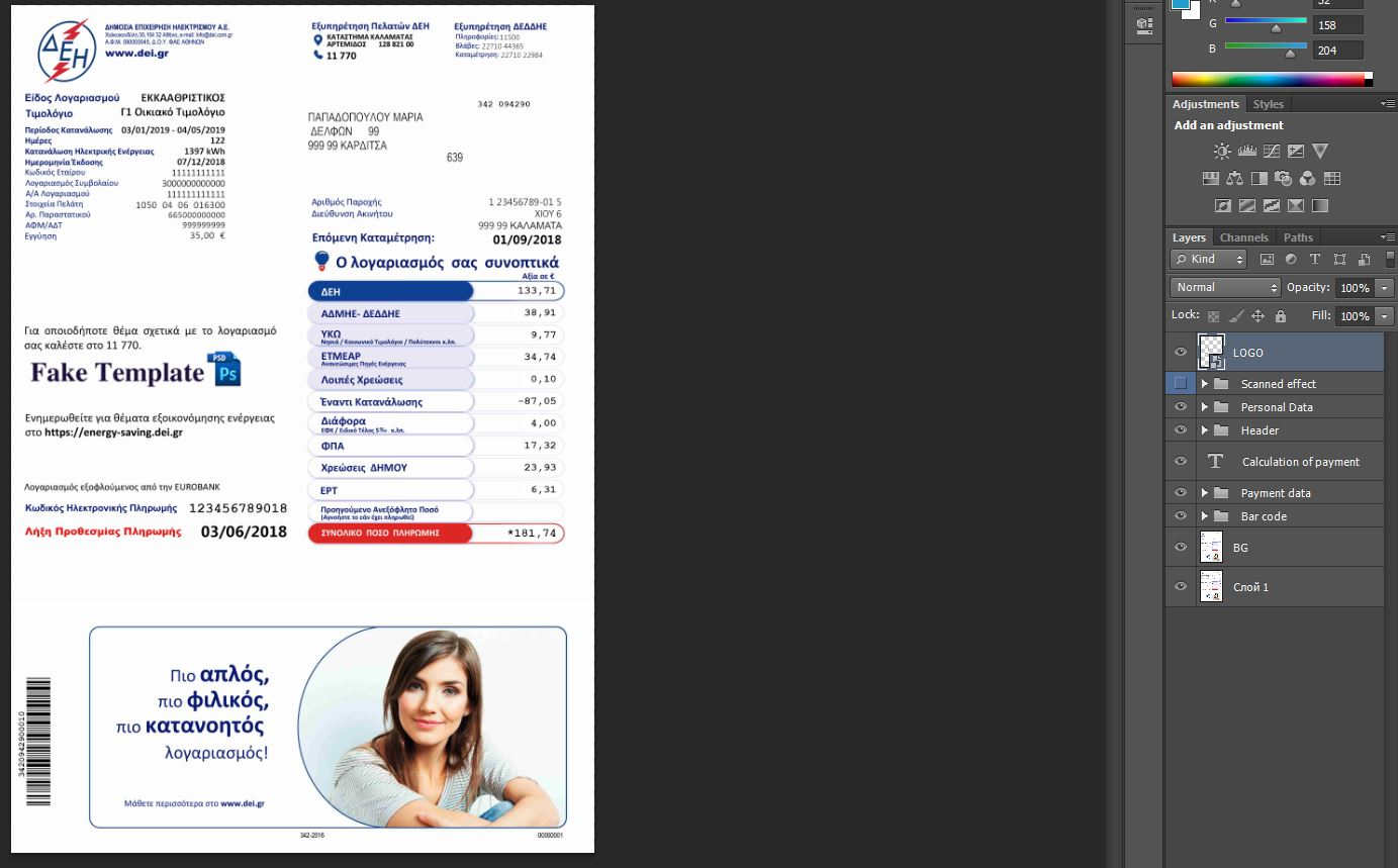 greece-utility-bill-template-02