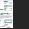 boise-idaho-utility-billing-02