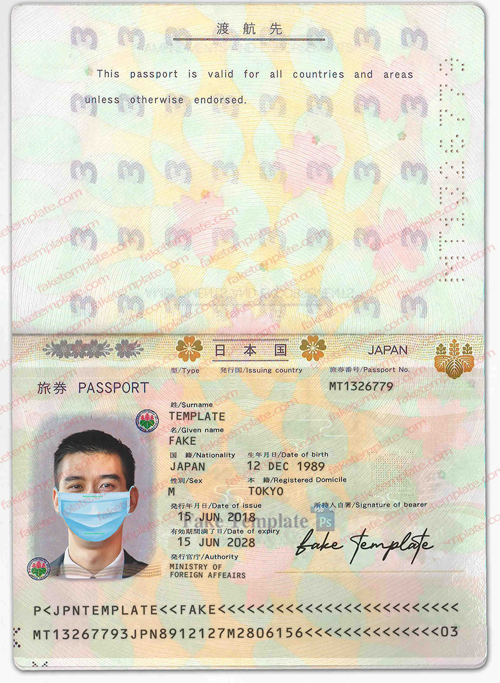 japan-passport-template-psd-08 japan passport psd