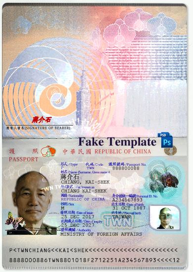 Taiwan Passport Template Psd Taiwan Passport Template Psd