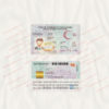 turkey-id-card-template-04