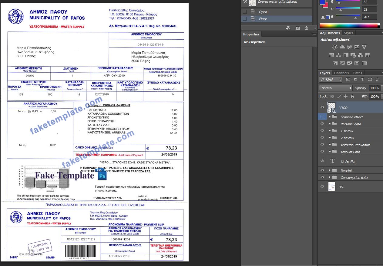 Cyprus Utility Bill Template 2
