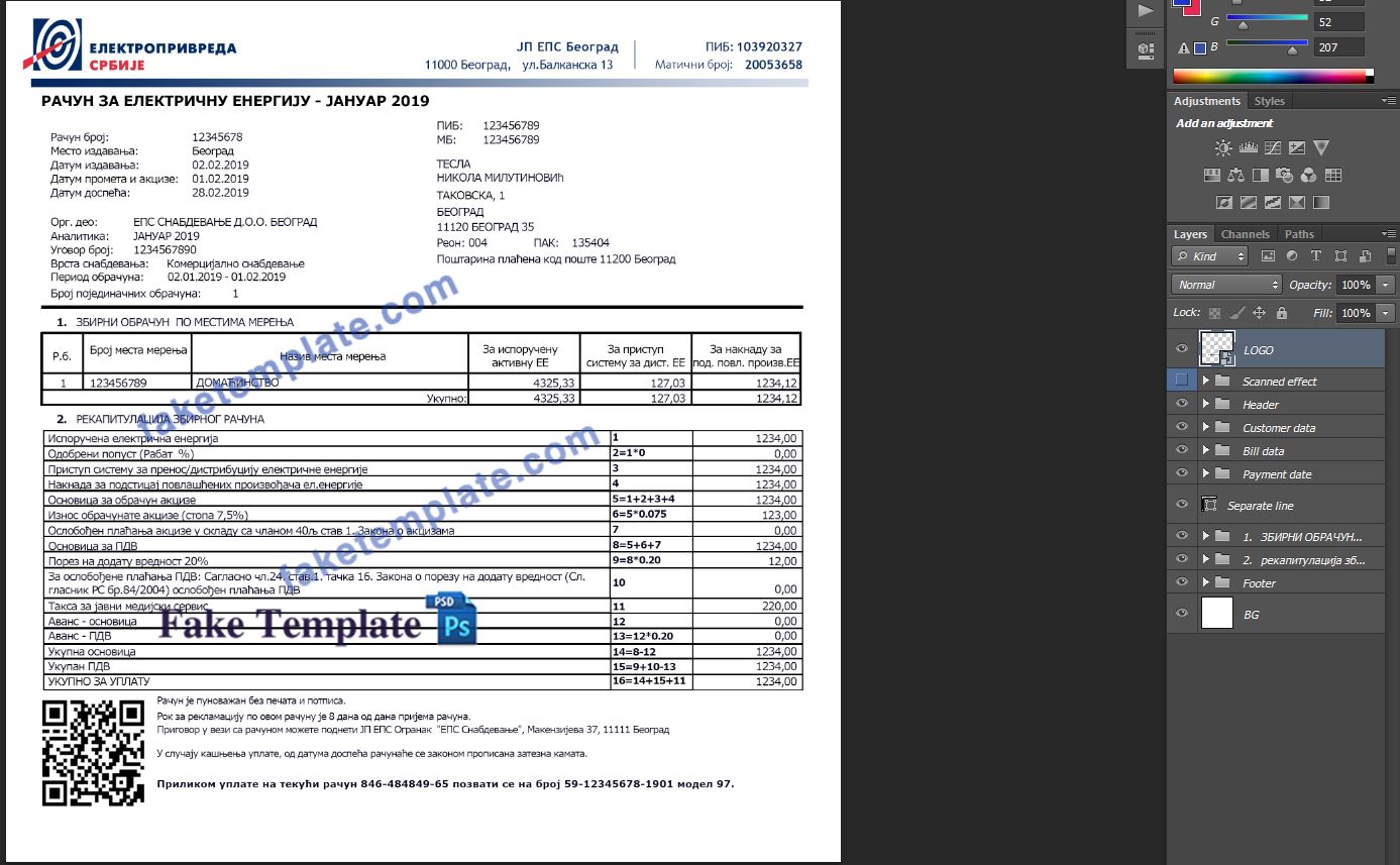 Serbia Utility Bill Template 2