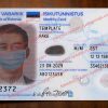 estonia id card psd