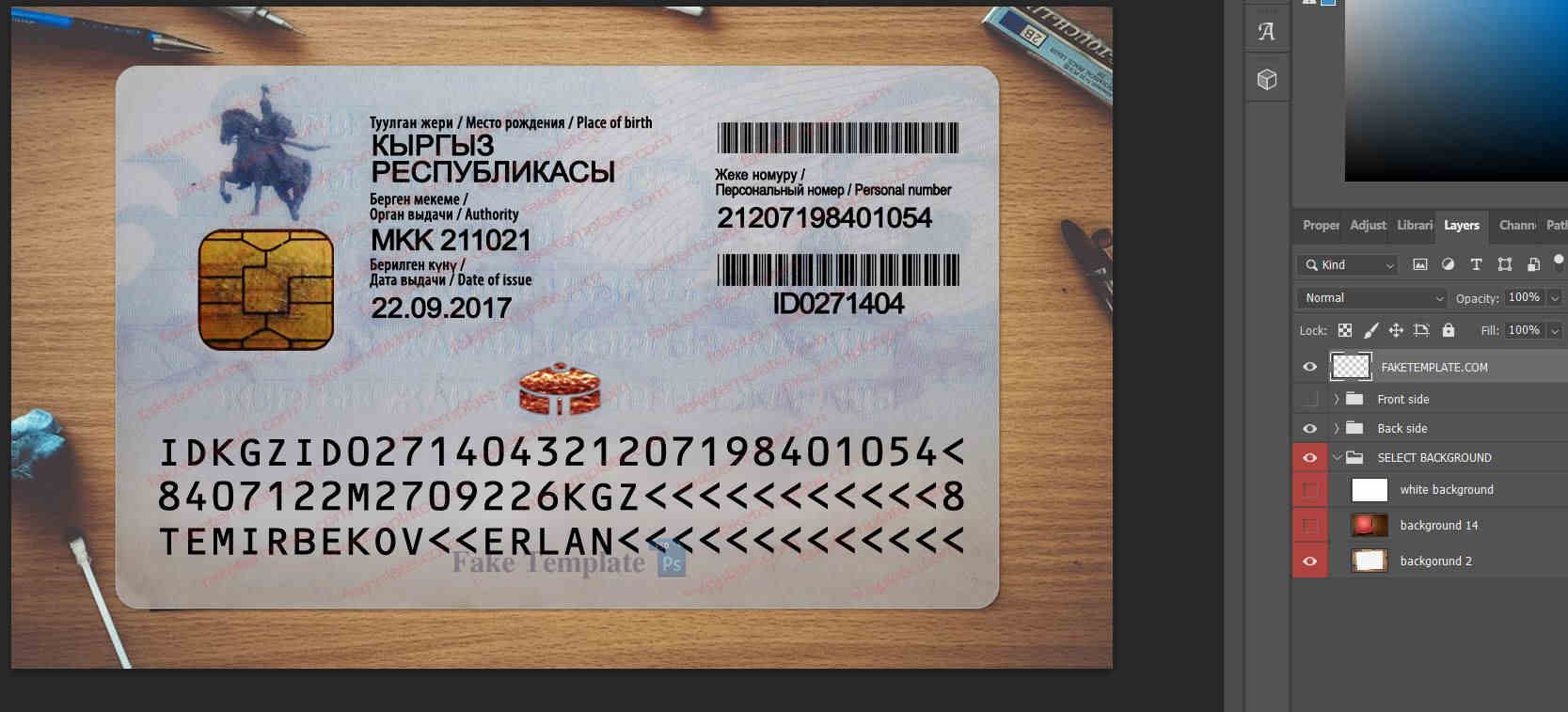 kyrgyzstan-id-card-template-03 kyrgyzstan-id-card-template-03