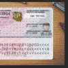 poland-id-card-template-03