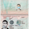 turkish passport psd
