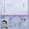 slovak passport psd