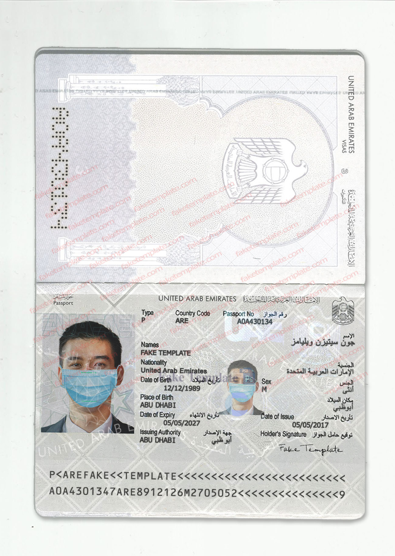 uae passport psd uae passport psd