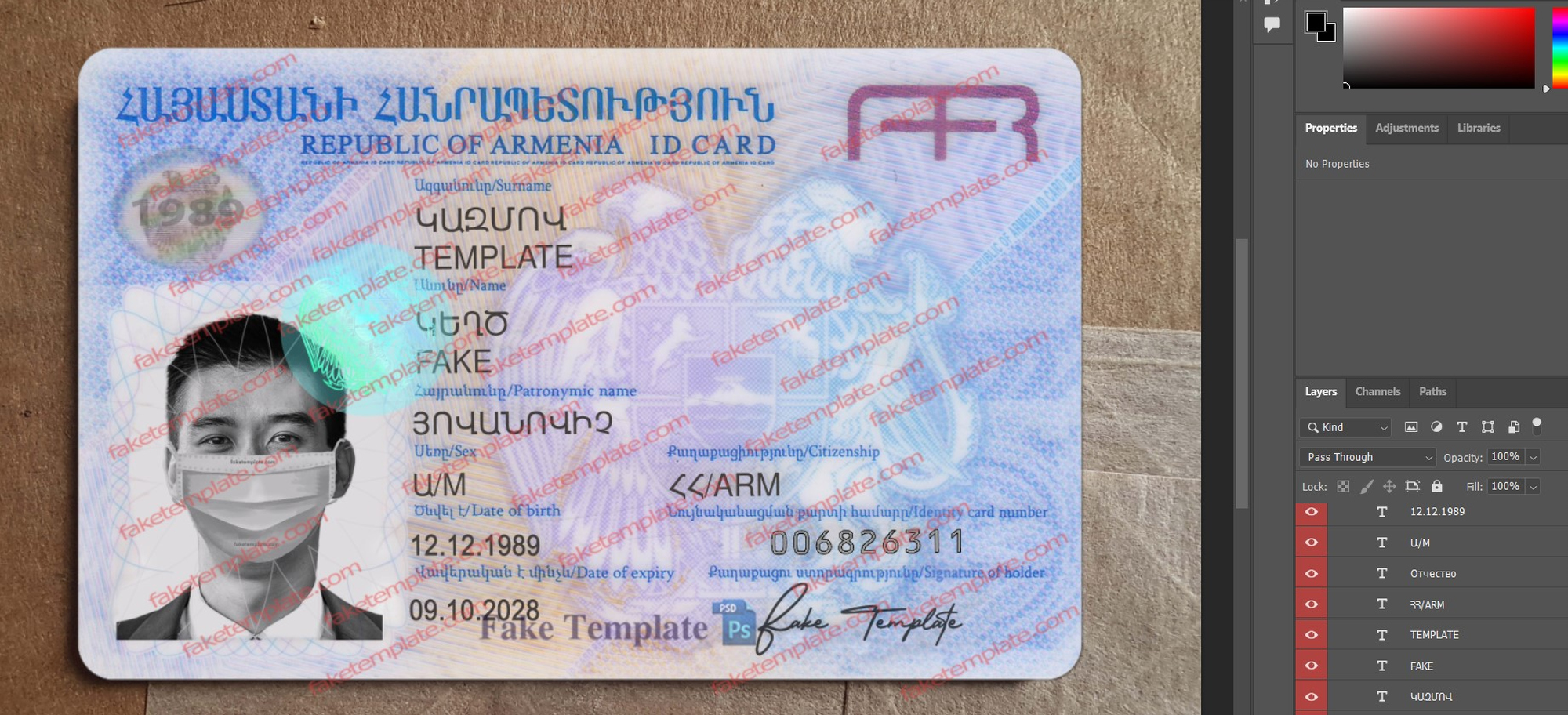 armenia drivers license psd armenia drivers license psd