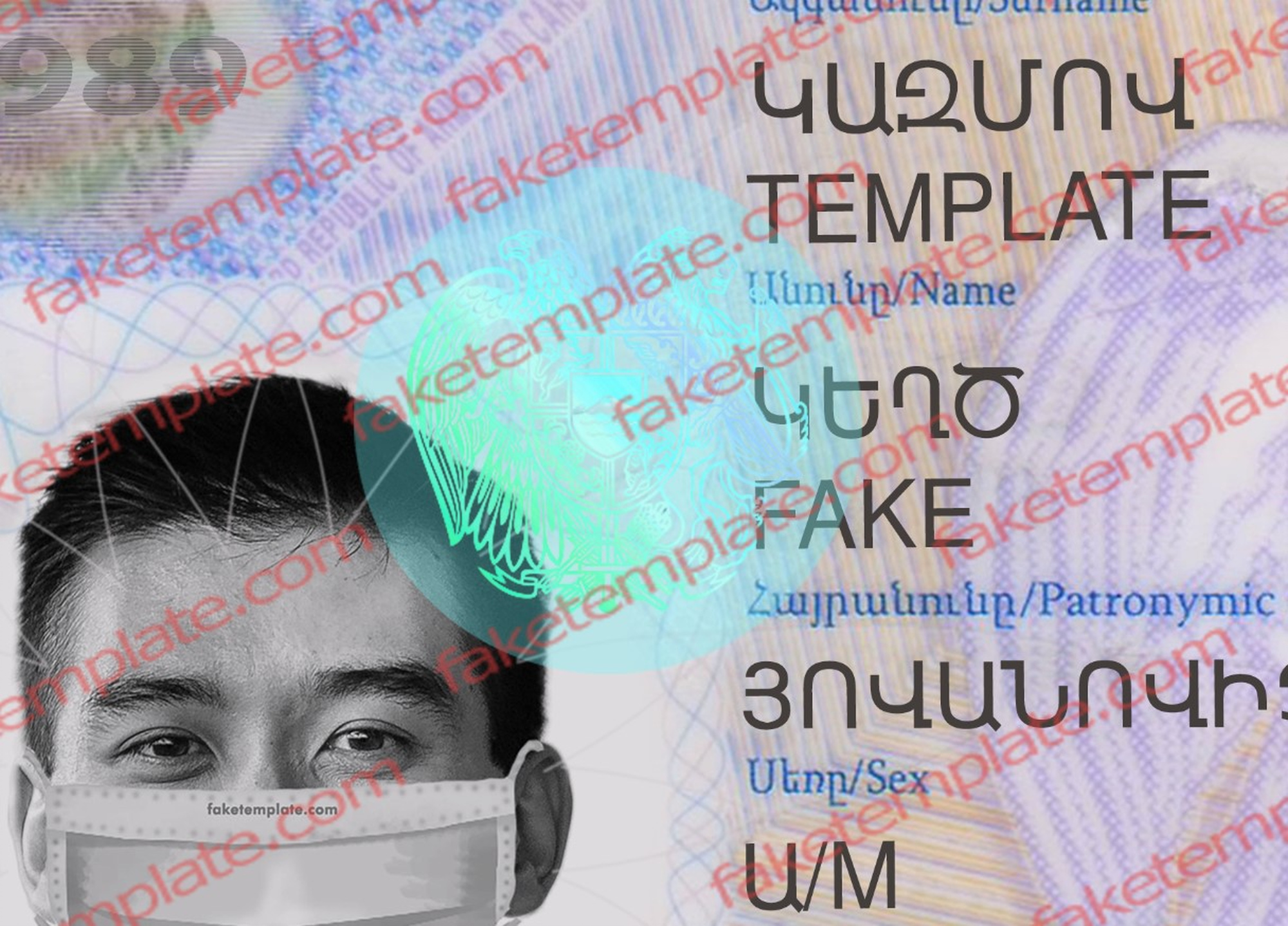 fake armenia drivers license fake armenia drivers license